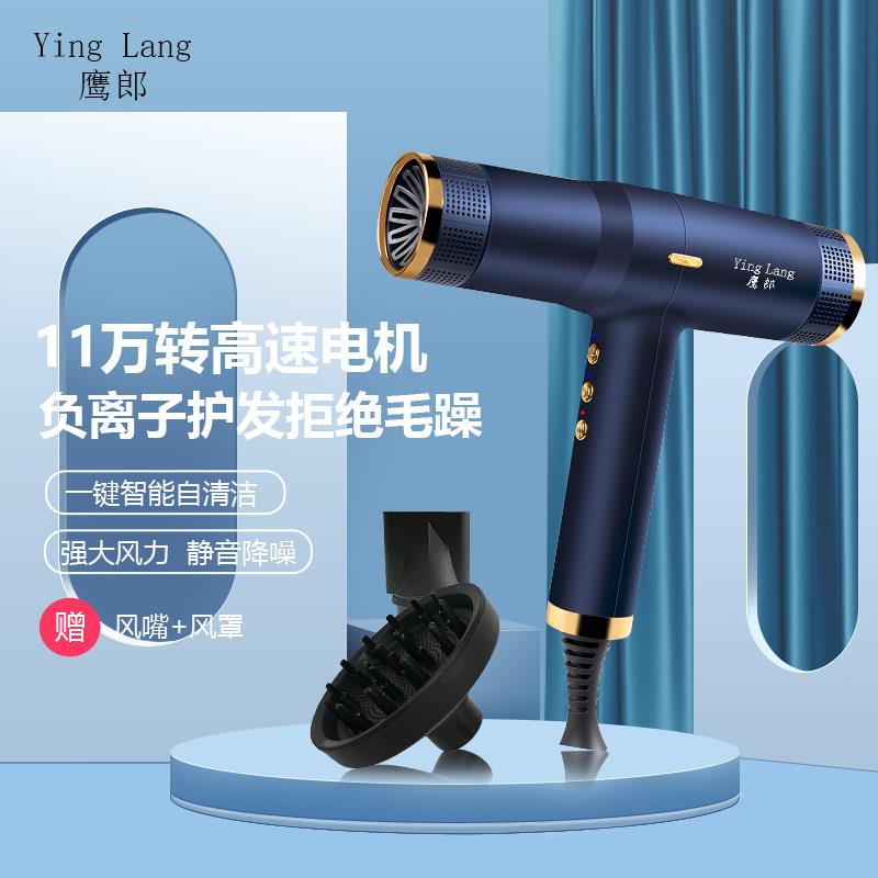 高速吹风机理髲店发廊专用大功率家用负离子护发无刷扇叶吹风机筒