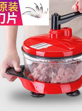 小浣熊手动绞肉机家用饺子馅手摇搅拌器绞菜碎肉机多功能绞蒜切辣