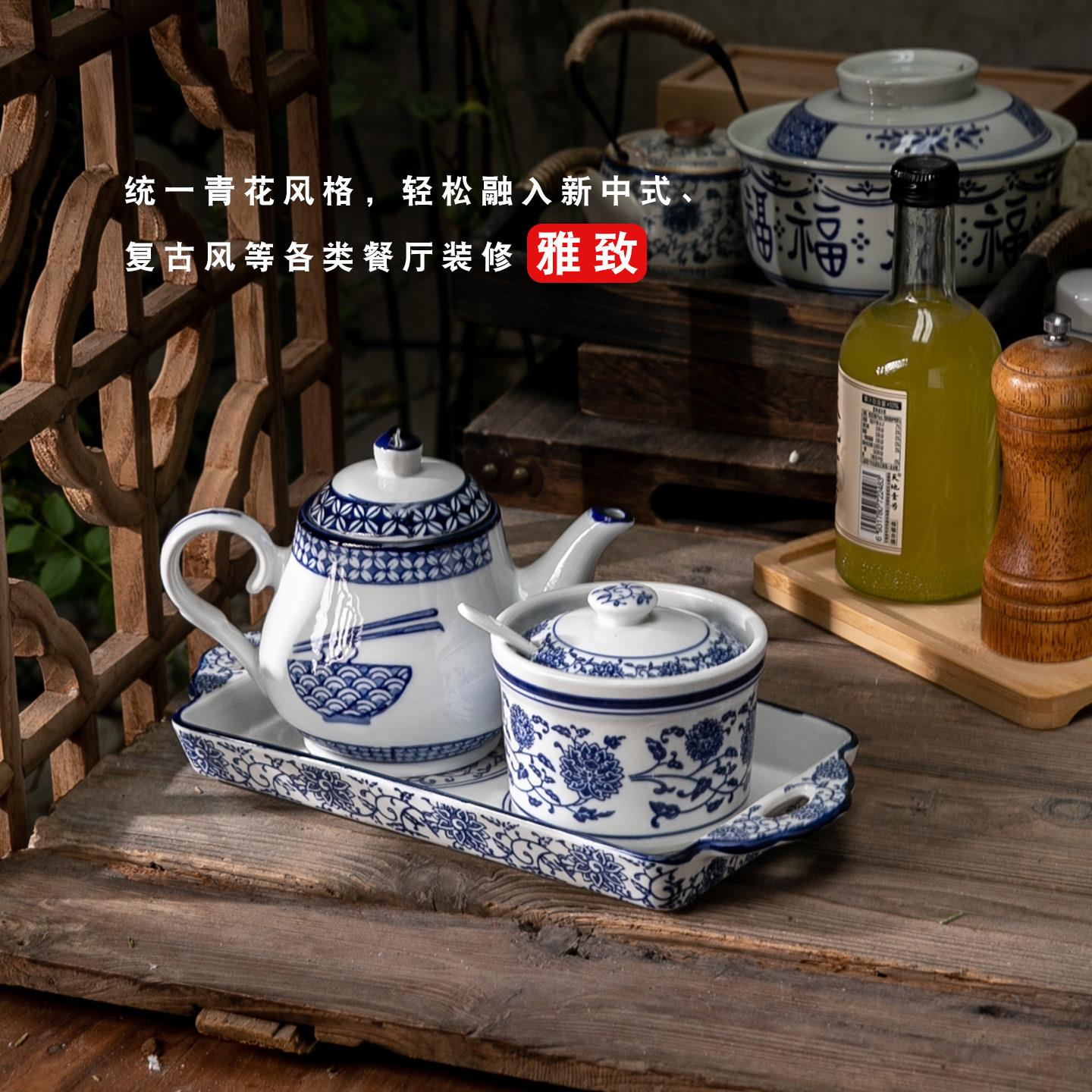 青花瓷风陶瓷调味罐套装复古中式茶具优雅气质家用调味瓶罐饭厅用