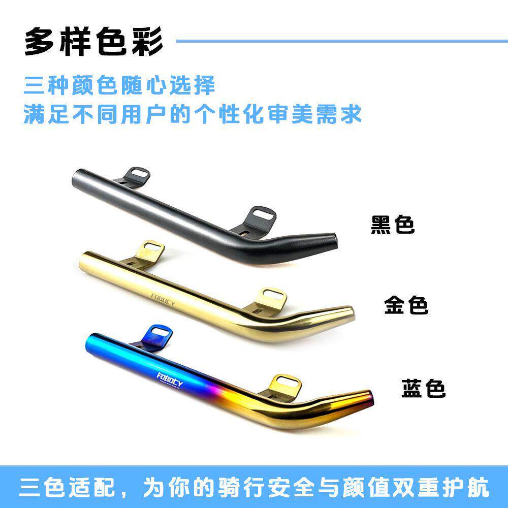 适用于小牛NLT/NT/NGT不锈钢后扶手烧钛金属提车侧边拉手改装配件