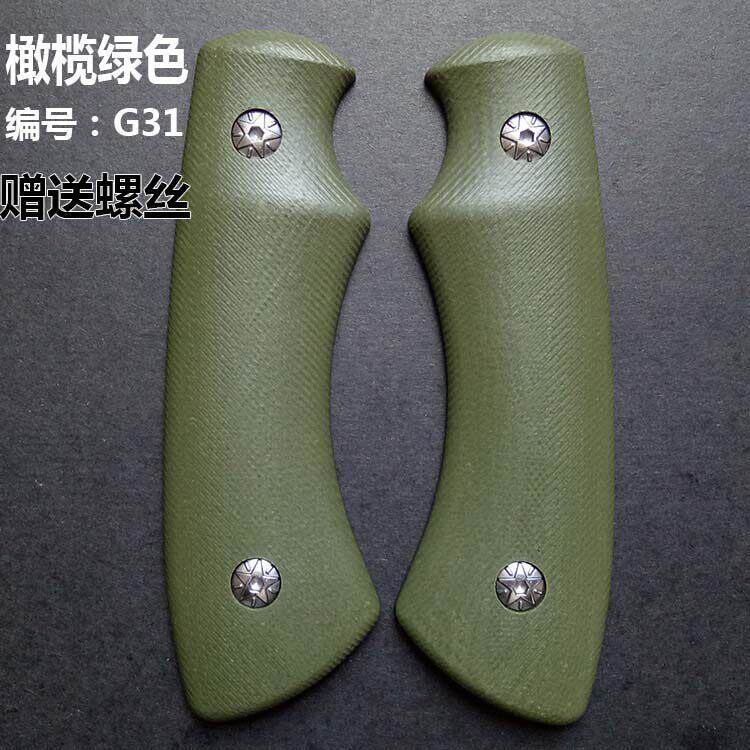 G10材料刀柄 穿心木刀柄DIY 木柄手把制作材料 野狐G系列刀柄 疯