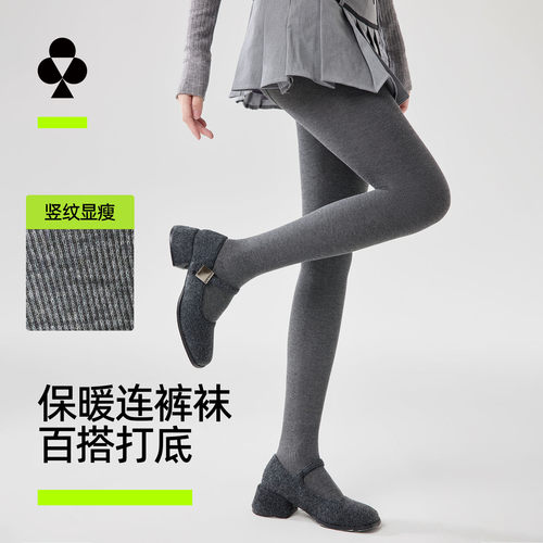 有棵树连裤袜女款秋冬显瘦打底裤