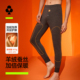 含羊毛护膝贴片秋裤 加绒加厚款 冬季 东北棉裤 有棵树男士 线裤 保暖裤