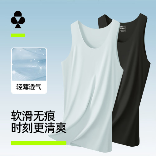有棵树男士冰丝凉感无痕背心