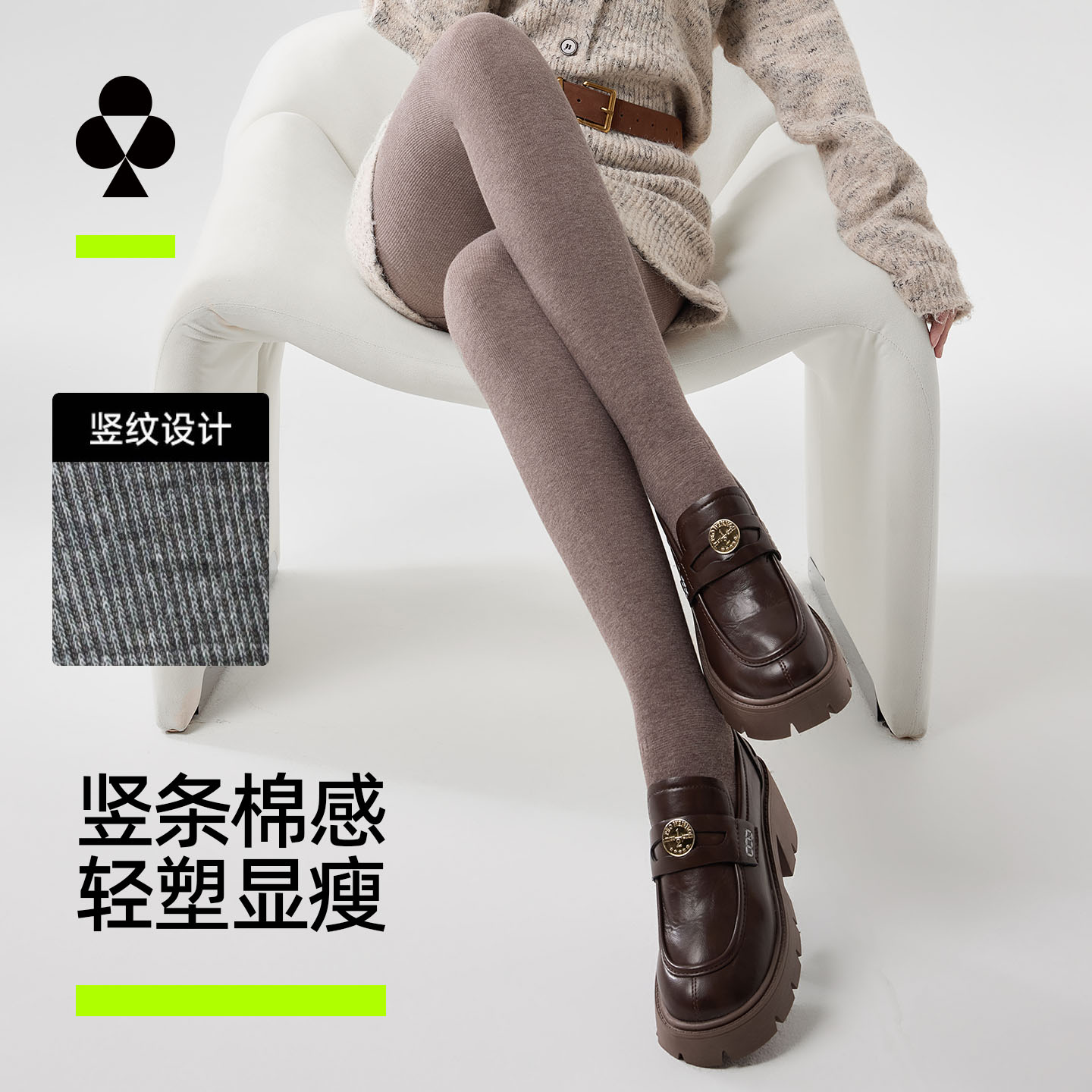 有棵树连裤袜女款秋冬灰色打底裤外穿百搭显瘦加绒加厚小个子踩脚