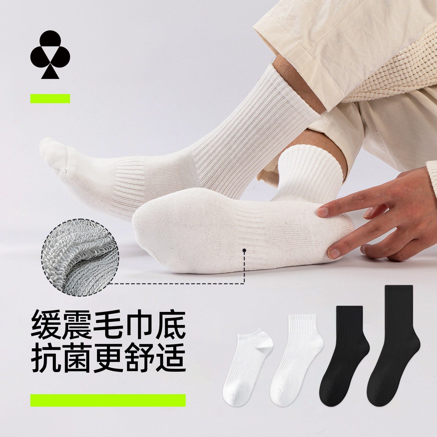 有棵树男士袜子中长筒袜毛圈毛巾底加厚秋冬纯棉吸汗运动防臭短筒