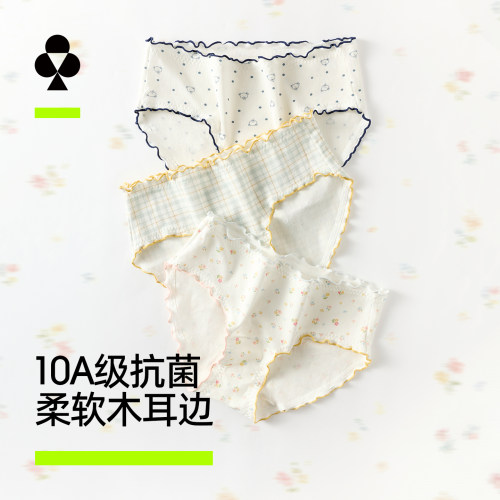 有棵树韩系甜美少女风三角裤