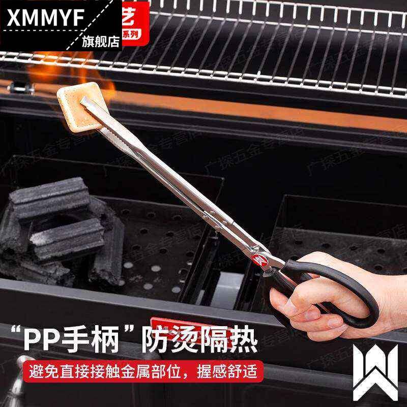 火钳家用烧火围炉煮茶不锈钢碳夹露营烧烤工具食品炭火夹子拾物器