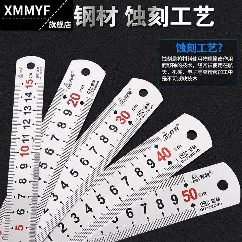 精密钢板尺不锈钢直尺钢尺15/30/50/60cm/1米铁尺2米尺子测量工具
