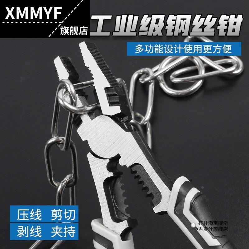 10寸德式工业级铬钒钢多功能剥线钳子钢丝钳老虎钳家用斜口钳五金