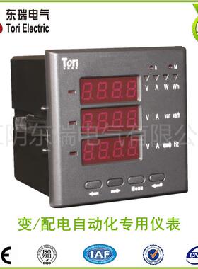 PD204E-9S4三相数显多功能电力仪表江阴东瑞电气厂家销售