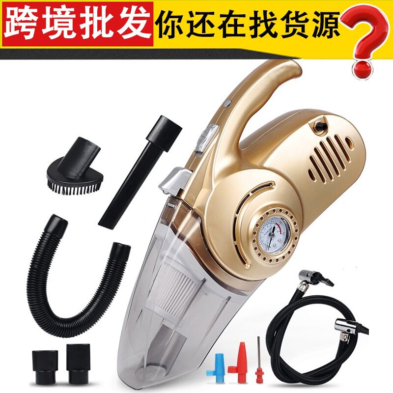 现货车载吸尘器 12V干湿两用多功能用品充气泵 汽车四合一吸尘器