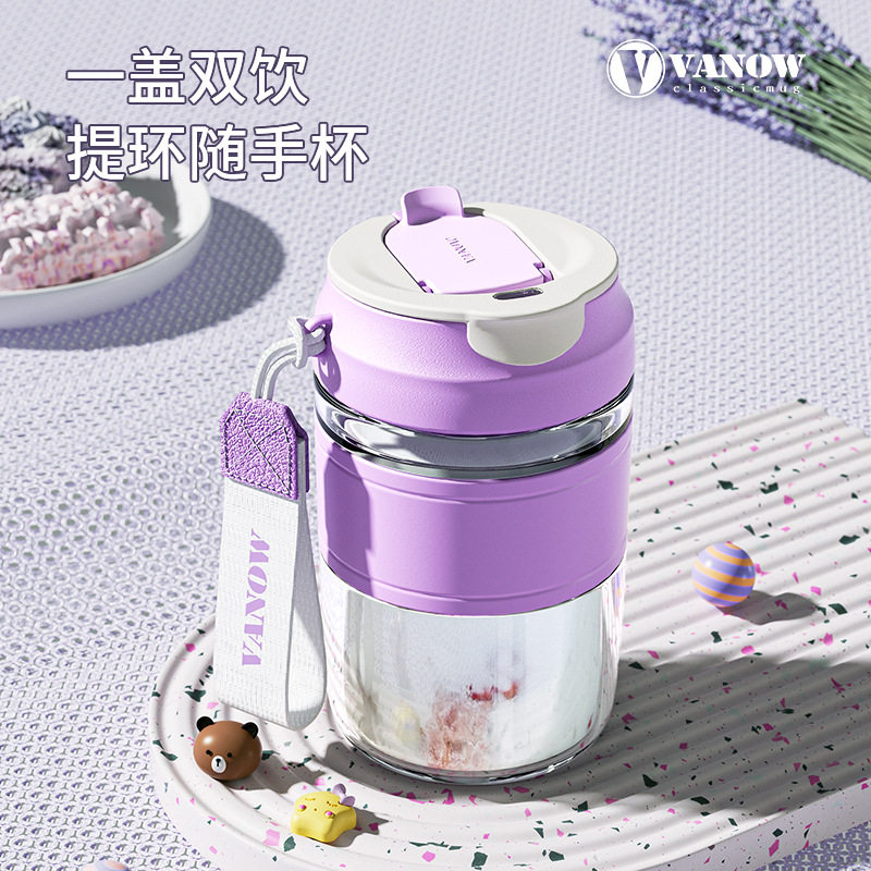 Vanow夏季新款玻璃双饮水杯女便携咖啡杯ins高颜值带吸管泡茶杯子图片