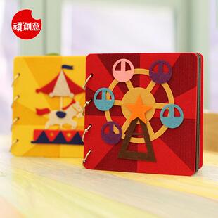 顽创意 旋转木马摩天轮家庭生活记录DIY可拆卸加页 热卖相簿相册