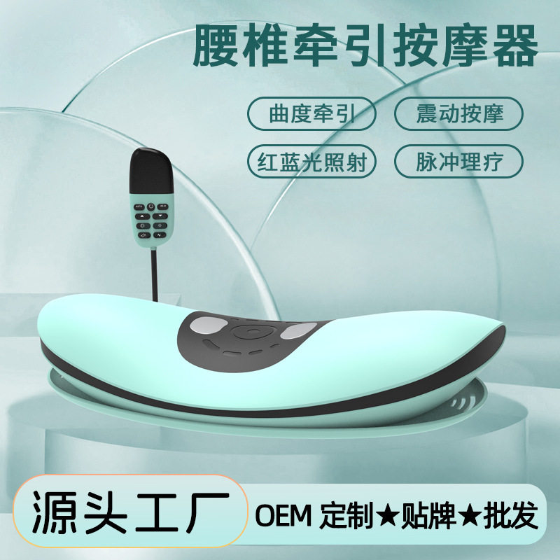 腰部按摩仪 智能电动腰椎舒缓器腰板加热震动充气曲度腰椎按摩器