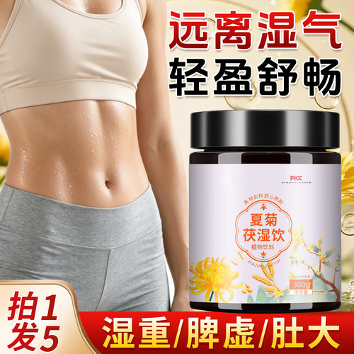 云山兰川 风木春贝 乐秋文方 禾竹水吉 乐养春松方 谷泉子玉膏滋