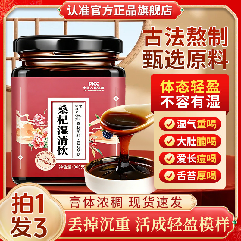文佳清和 银佳清和 河佳清和 东佳清和 西佳清和思佳清和溯艾正品