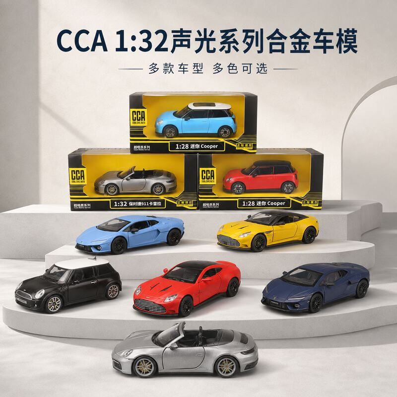 CCA彩珀32合金声光玩具车模型