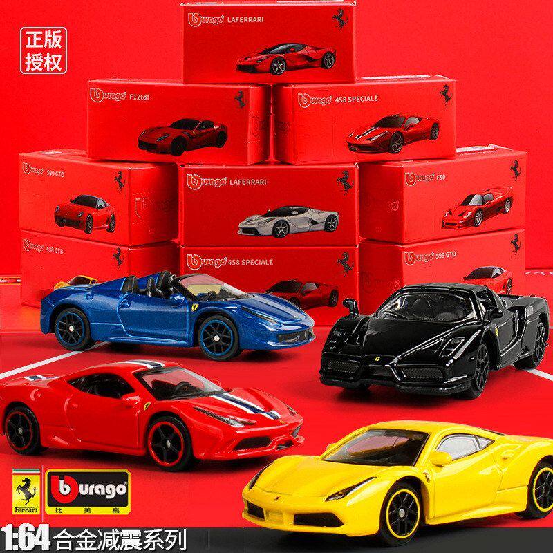 比美高1:64正版授权法拉利拉法488/458/599跑车模型车合金小汽车