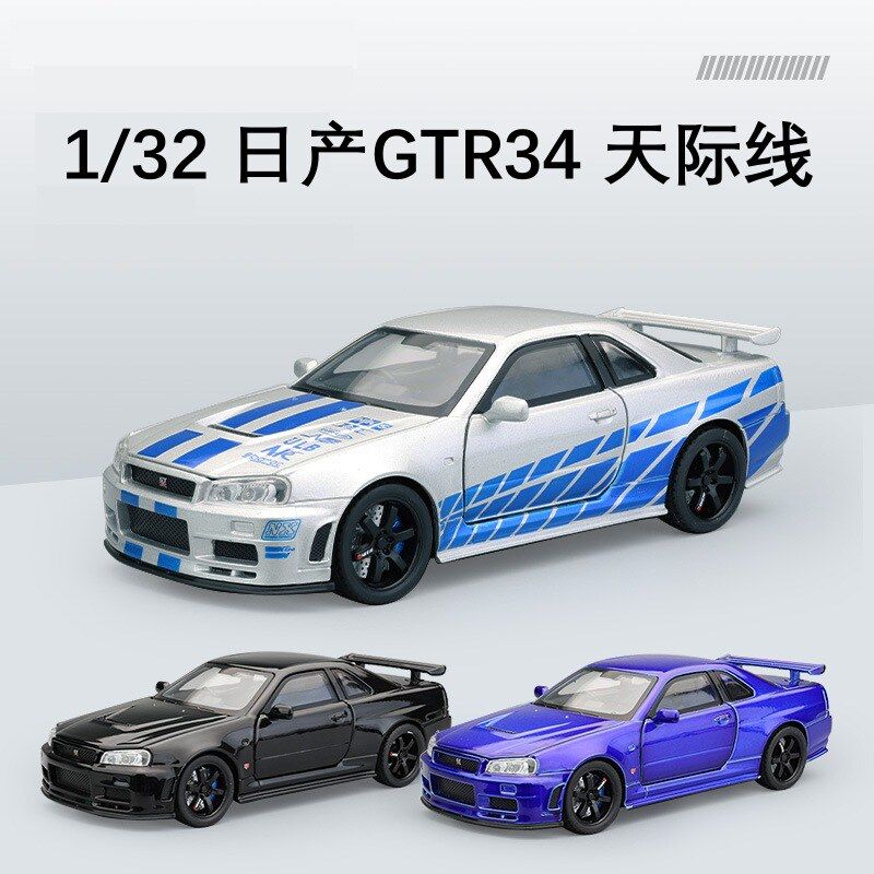 驰源合金车模儿童玩具32日产尼桑