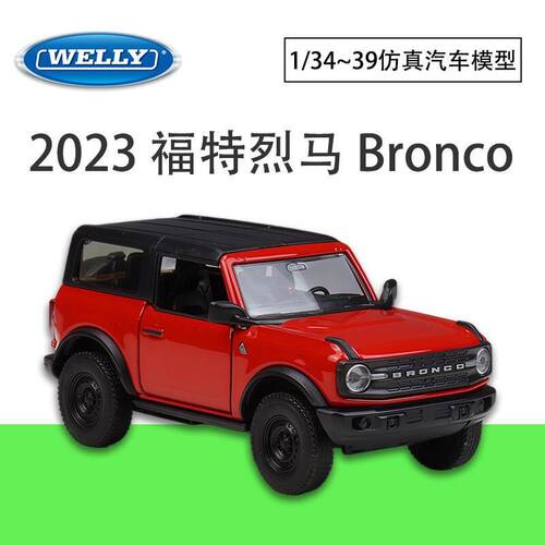 WELLY威利362023福特烈马Bronco