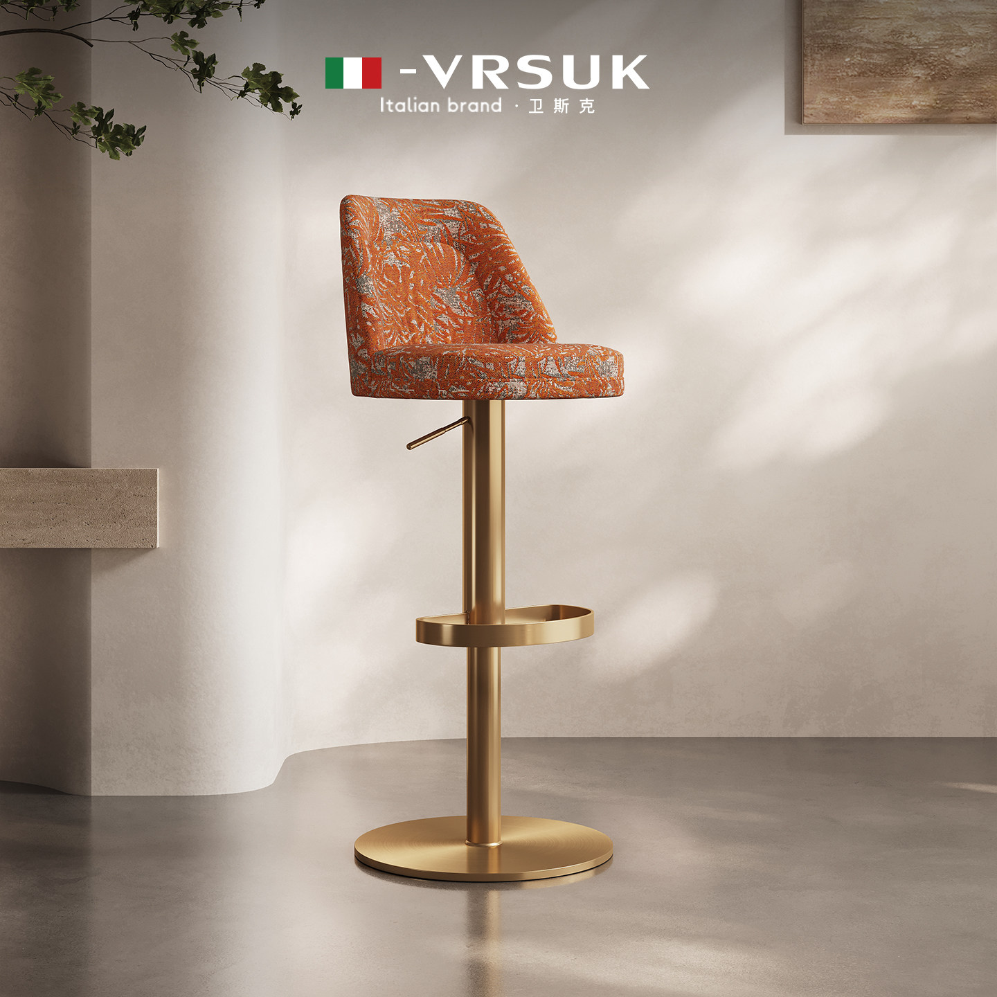 【自营】VRSUK北欧轻奢可旋转吧台椅简约高脚椅前台吧台椅畅销,住宅家具,家用高脚椅,淘宝优惠券,粉丝福利购,淘宝优惠卷
