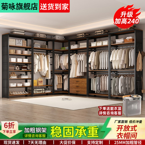 开放式金属洞洞板落地衣帽架