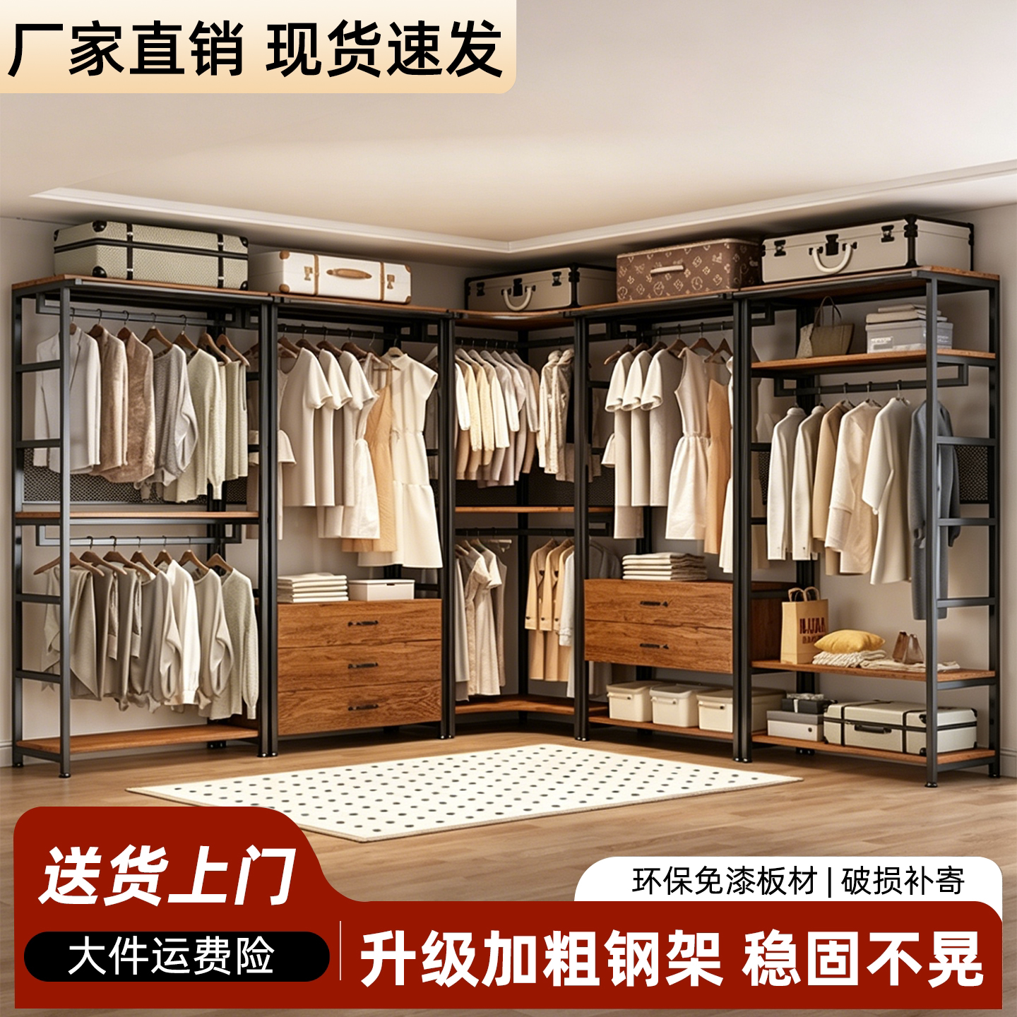 家用卧室开放式金属落地衣帽架