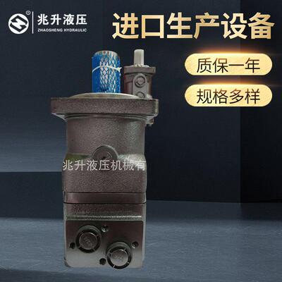 销售BMT50系列泵车罐车搅拌车矿山机械专用液压马达