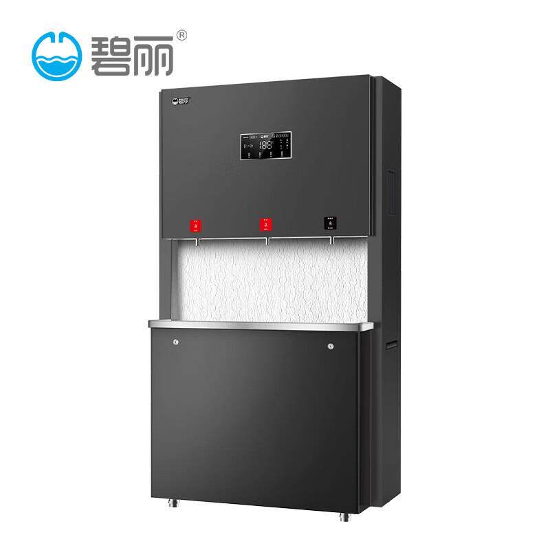 碧丽 JO-K100LB-J双聚能步进式商用开水器学校办公室医院智能饮