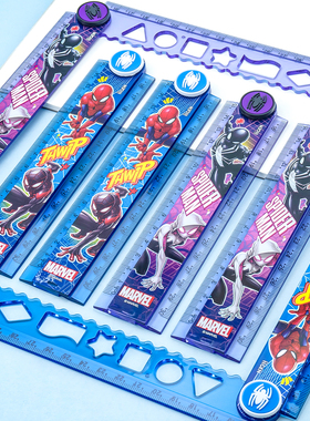 一正蜘蛛侠YZ310058多功能折叠尺漫威英雄30cm卡通创意小学生直尺