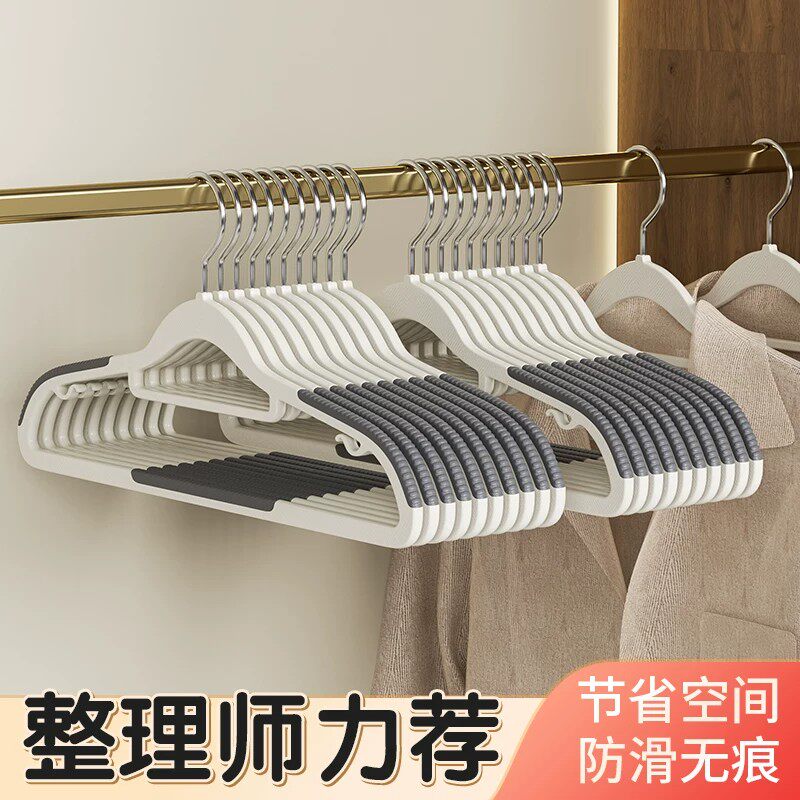 衣架挂衣家用防滑无痕衣服防肩角护衣领挂架衣撑子衣柜不变形宿舍