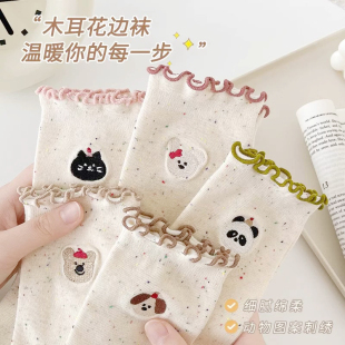 中筒袜秋冬韩版点子纱花边袜卡通ins潮百搭可爱卡通学院风女袜