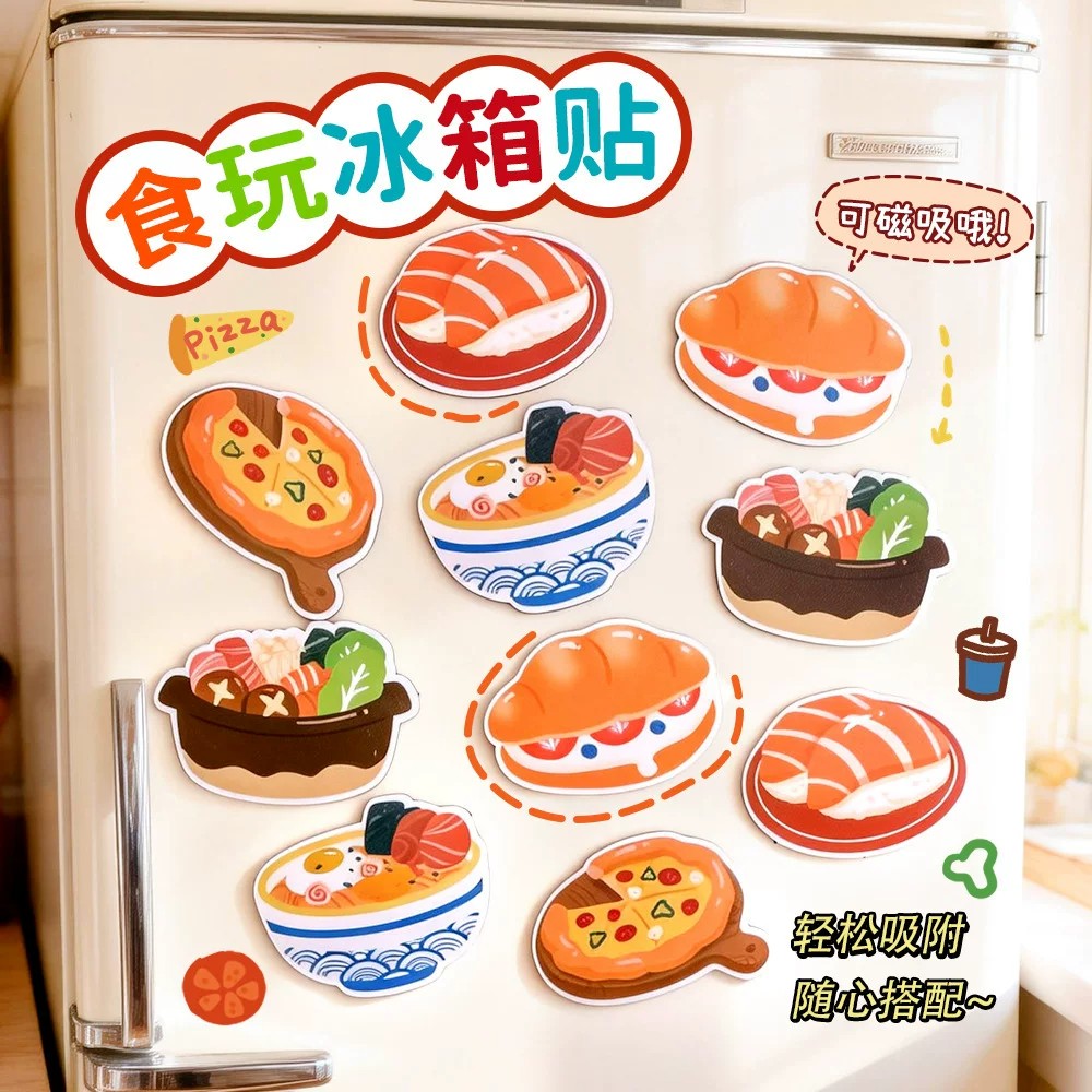 卡通仿真食玩冰箱贴可爱磁性装饰贴高颜值磁吸冰箱装饰美食磁贴