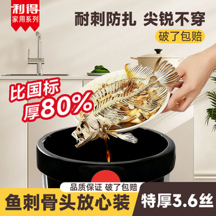 垃圾袋加厚家用手提式黑色特厚超厚厨房专用大号一次性抽绳塑料袋