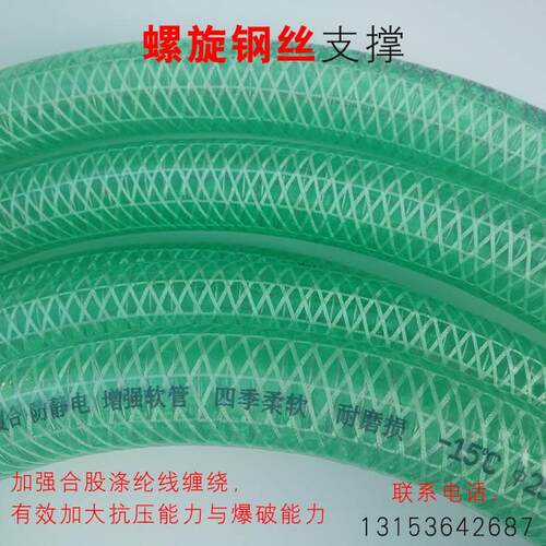 防静电耐油加厚绿色PVC钢丝抽管高压柴油增强硅胶卸纤维复合软管