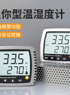 德图testo608H1 /622温湿度计工业台式电子大气压力表温湿度仪