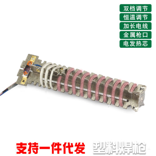 拓森五金工具700W调温热风枪PP PVC塑胶焊枪手持焊条烘枪塑料焊枪