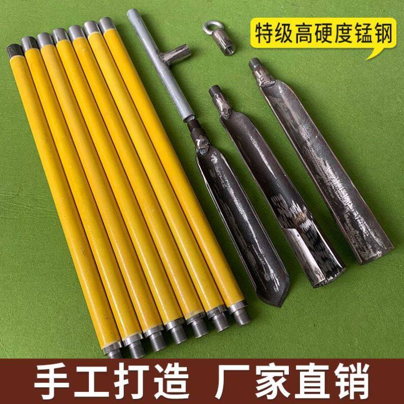 绝缘洛阳铲取土器 考古工具 挖土挖坑地质勘探取样 探铲 打洞神器