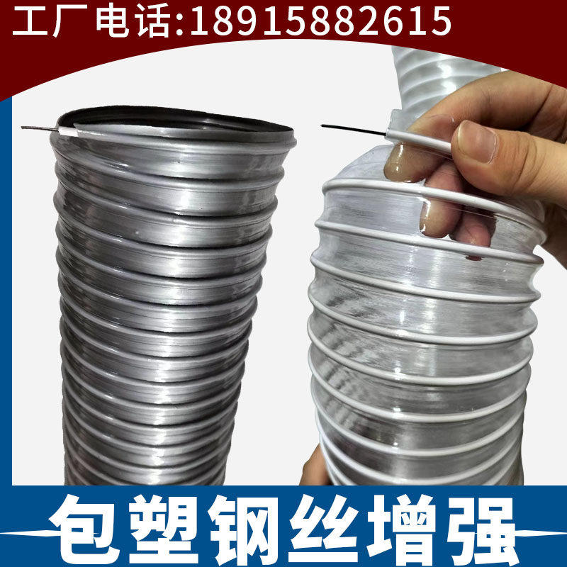 管塑料软管雕刻机管风管木工除尘透明烟管PVC伸缩钢丝吸尘波纹管