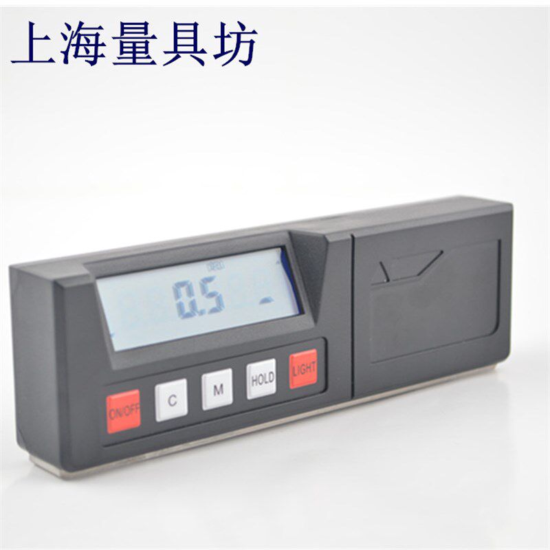 上海量具坊 数显水平模块 倾角仪 角度仪 角度尺 坡度仪 水平仪