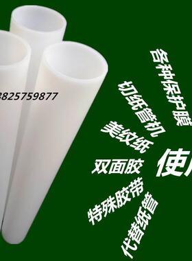 PE分切机塑料套全自动F切台分条机胶管胶管配件胶管管机切台切纸
