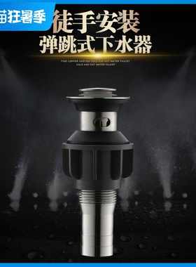下水管防臭软管洗脸盆下水器套装洗手盆排水管厨房面盆水槽出水管