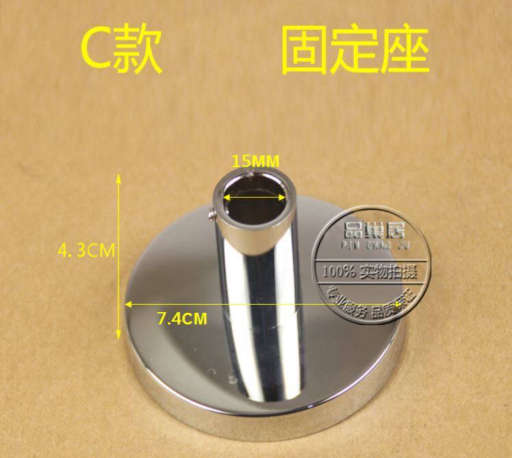 淋浴水龙头花洒固定座杆加长底座淋浴柱升降管延长支架杆法兰墙座
