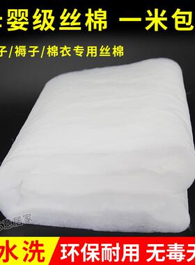 喷胶棉填充pp挡风服装辅料抱枕沙发软包太空棉寿被辅棉腈纶丝棉纤