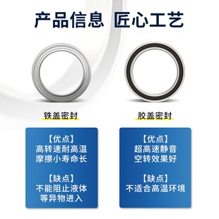 日本进口薄壁轴承61844 61852 61860 61864 61872 61876ZZ 高速