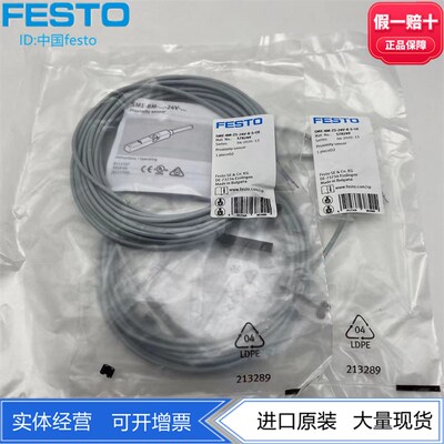 FESTO磁性开关SME-8M-ZS-24V-K-5-OE 578249 543892 线长5米现货