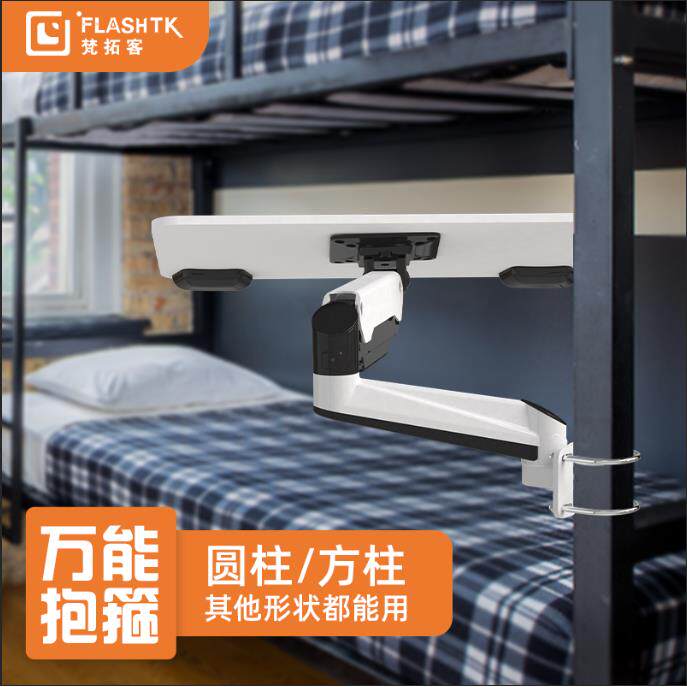 梵拓客显示器支架配件机械臂DIY组合电脑键盘托架笔记本支架扩展图片