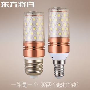 灯泡led螺丝节能台灯细口小头螺口le罗口螺纹家用小口亮灯乚ed