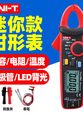 优利德UT210E/A/B/C/D迷你高精度数字钳形表万用表交直电流表100A